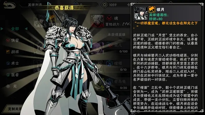 影之刃2如何抽初始 影之刃2如何抽初始