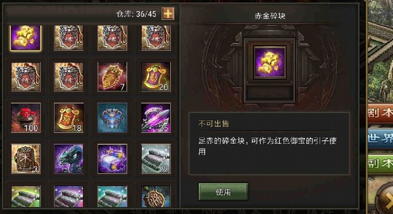 攻城掠地怎么交易 攻城掠地怎么交易