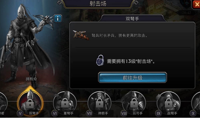 阿瓦隆之王套装属性怎么选 阿瓦隆之王套装属性怎么选