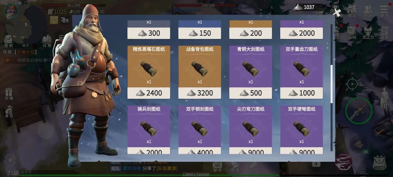 冰原守卫者艺术品材料怎么获得 冰原守卫者艺术品材料怎么获得