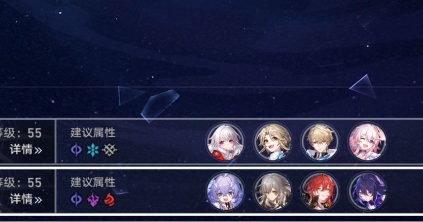 星穹铁道新手怎么配队 星穹铁道新手怎么配队