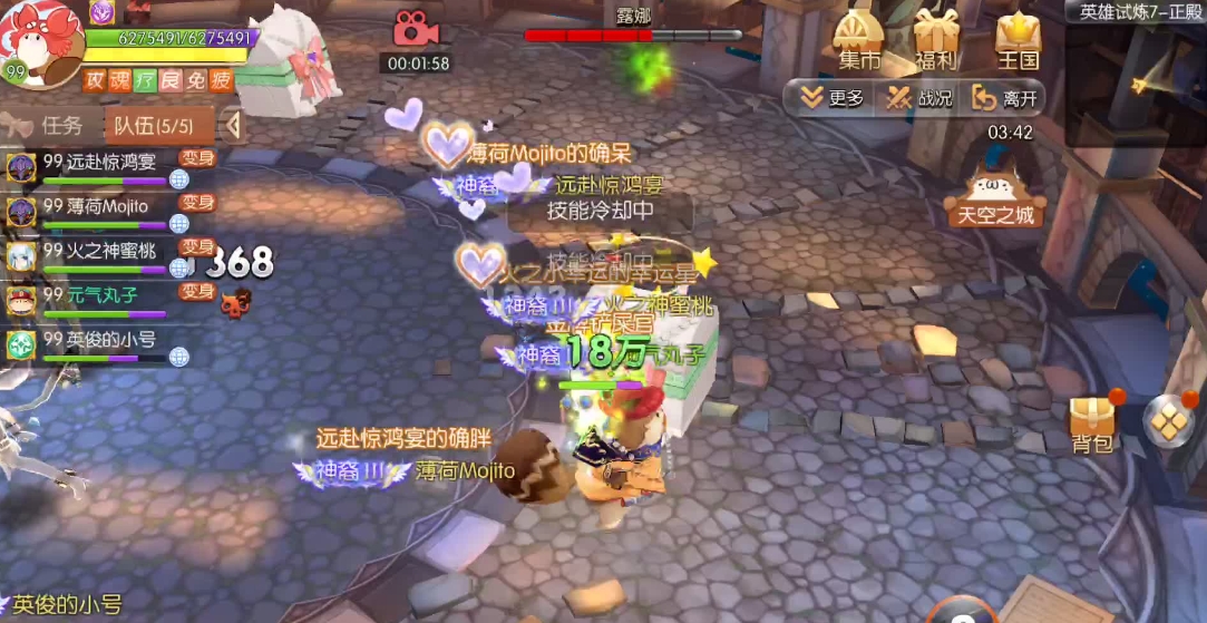 风之大陆天火精华怎么获得 风之大陆天火精华怎么获得