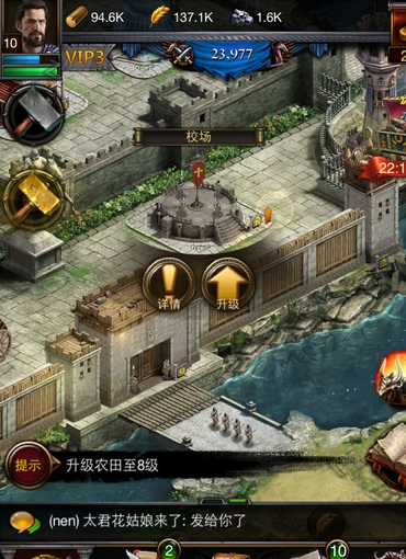 列王的纷争怎么守城 列王的纷争怎么守城