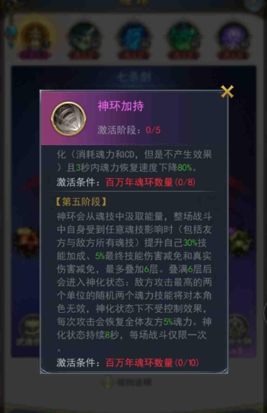 斗罗大陆雷龙武魂怎么获得