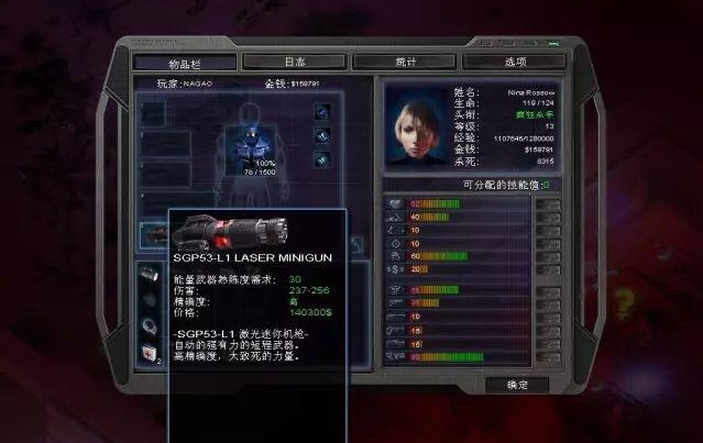孤胆枪手按键怎么设置 孤胆枪手按键怎么设置