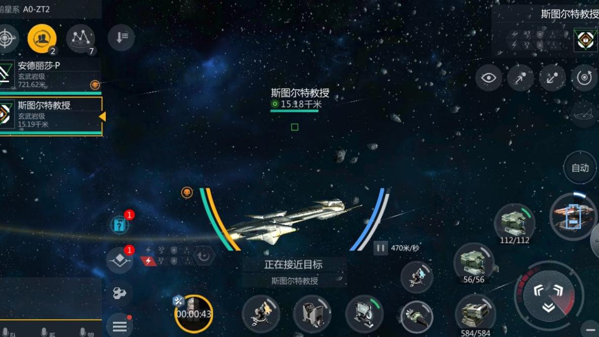 第二银河哪个国家的飞船好 第二银河哪个国家的飞船好
