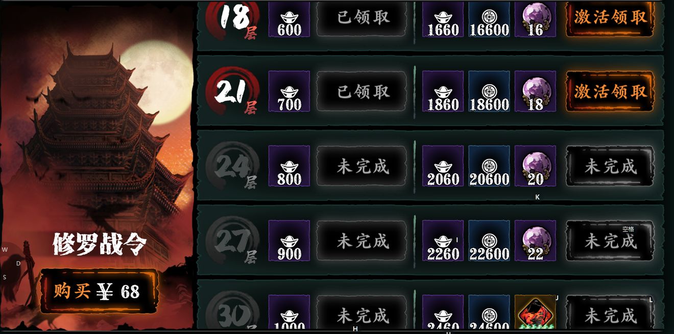 影之刃3怎么交易 影之刃3怎么交易