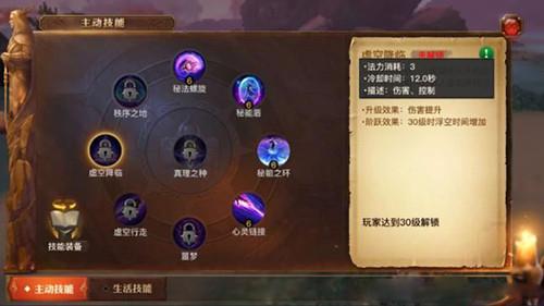 全民奇迹如何提升知识点