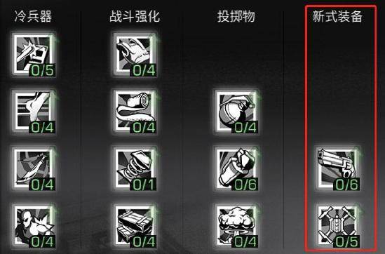 明日之后什么技能最好