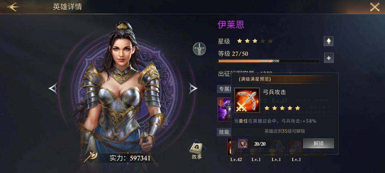 阿瓦隆之王重点练哪个英雄厉害 阿瓦隆之王重点练哪个英雄厉害