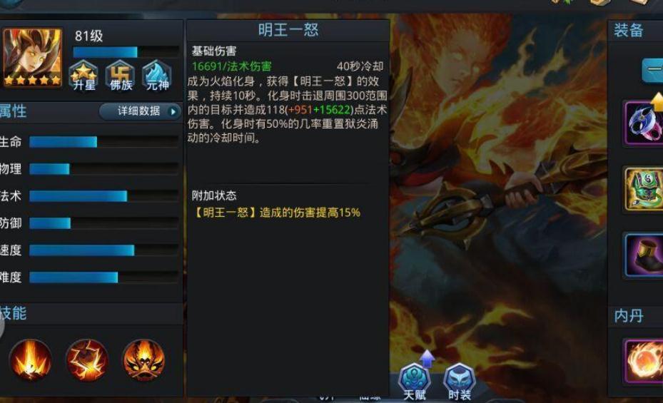 乱斗西游太上老君用什么 乱斗西游太上老君用什么