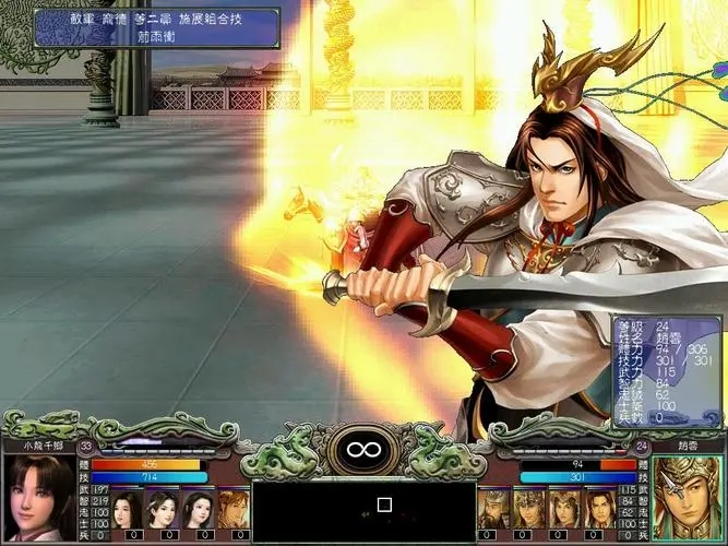 三国群英传7最爽的武将有哪些 三国群英传7最爽的武将有哪些