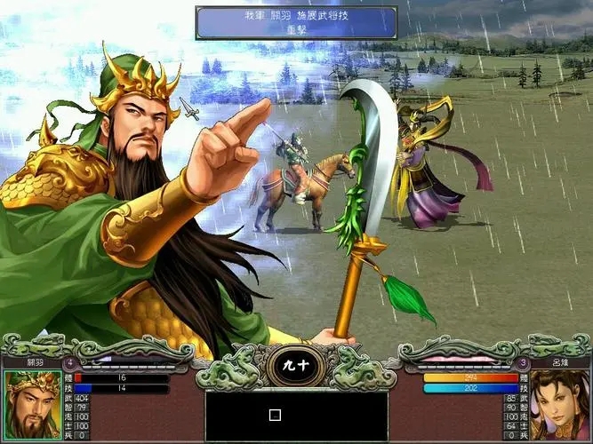 三国群英传7最爽的武将有哪些 三国群英传7最爽的武将有哪些