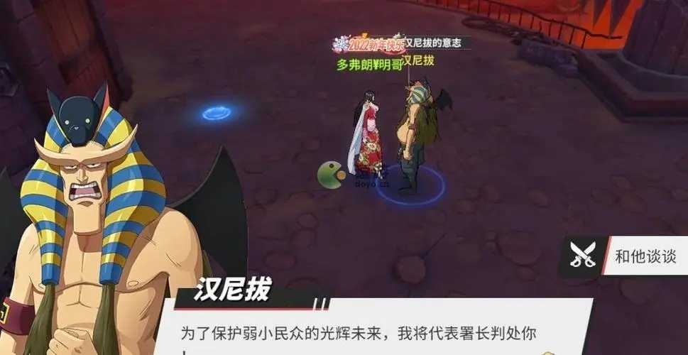 航海王热血航线玉米在哪 航海王热血航线玉米在哪