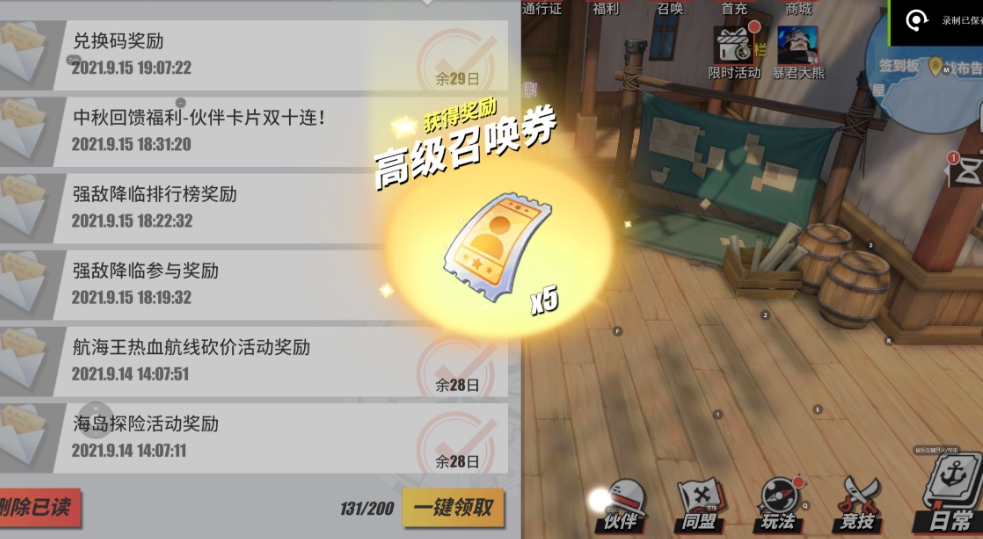 航海王热血航线玉米在哪 航海王热血航线玉米在哪