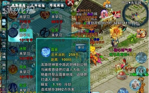 忘仙灵髓怎么获得 忘仙灵髓怎么获得