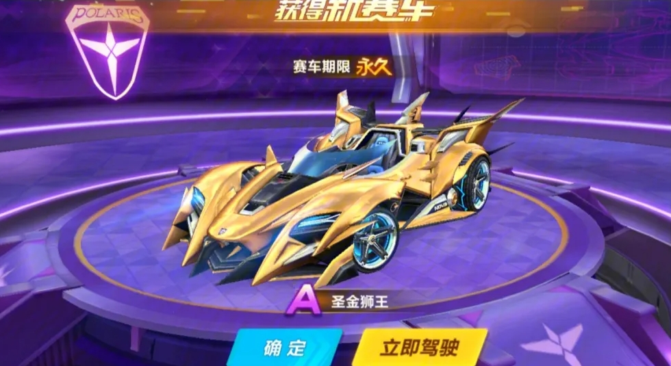 qq飞车40跟37哪个快 qq飞车40跟37哪个快
