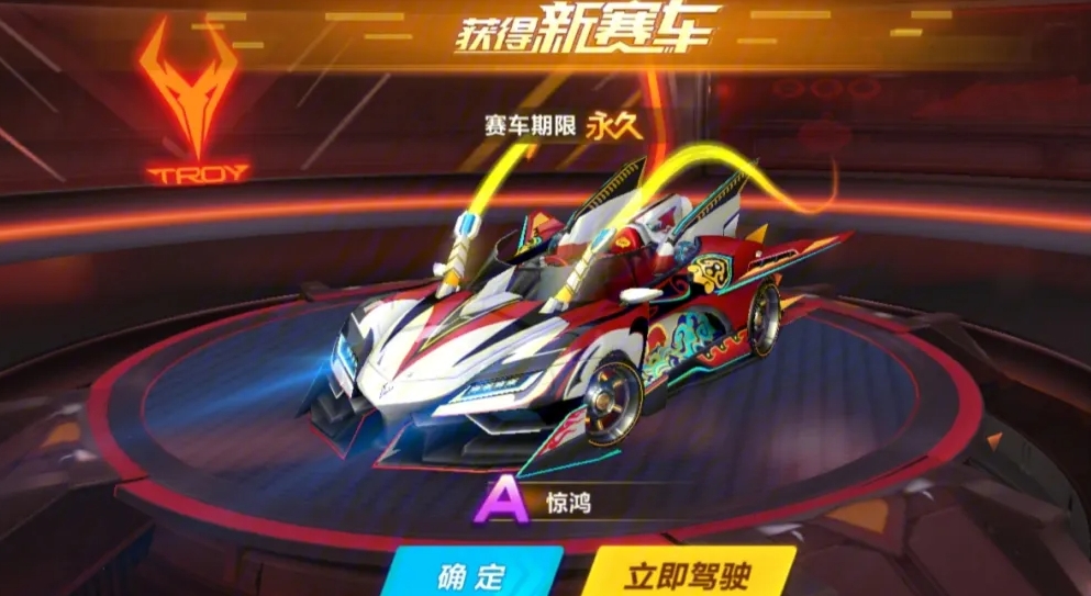 qq飞车40跟37哪个快 qq飞车40跟37哪个快