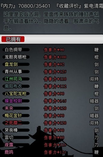 放置江湖可分配先天属性点怎么得 放置江湖可分配先天属性点怎么得
