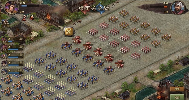 攻城掠地华容在哪 攻城掠地华容在哪