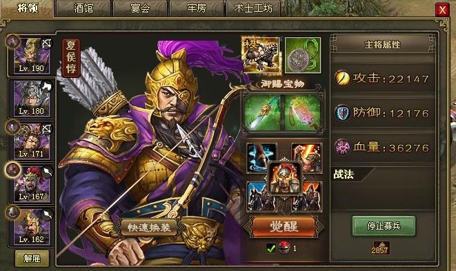 攻城掠地中孔融怎么打 攻城掠地中孔融怎么打