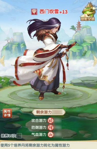 大掌门攻略怎么玩 大掌门攻略怎么玩