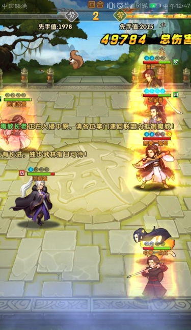 大掌门3西门阵容怎么玩
