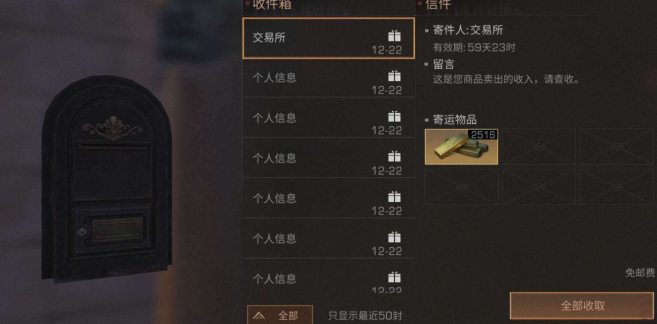 明日之后怎么快速倒金条 明日之后怎么快速倒金条