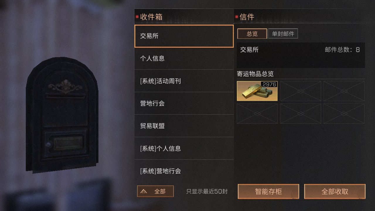明日之后怎么快速倒金条 明日之后怎么快速倒金条