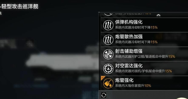 无尽的拉格朗日技术值怎么获取 无尽的拉格朗日技术值怎么获取