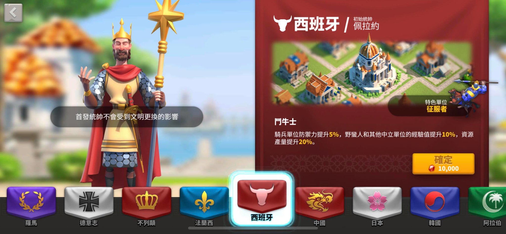万国觉醒k3换什么文明 万国觉醒k3换什么文明