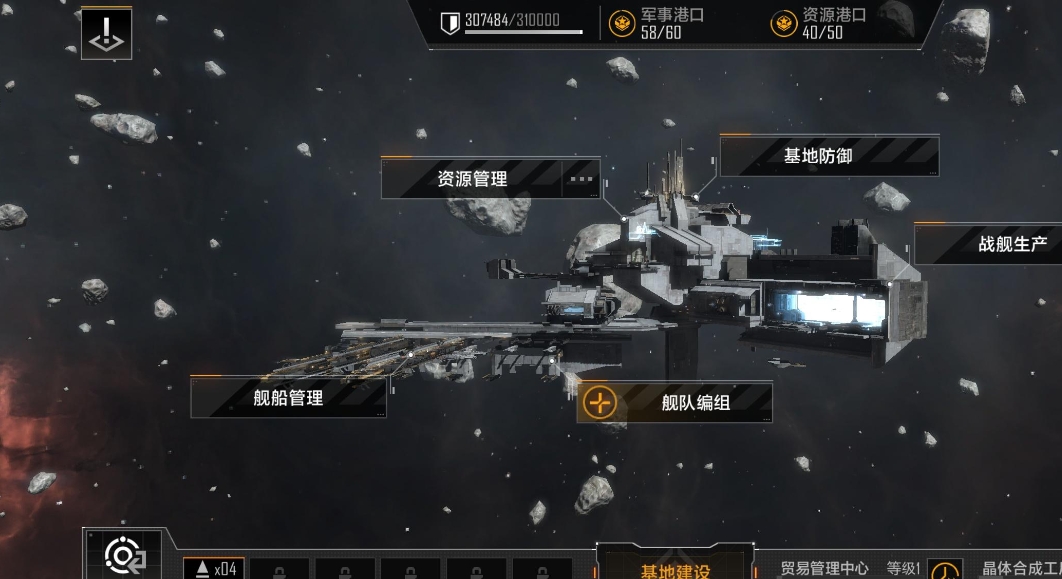 无尽的拉格朗日研究进度是什么