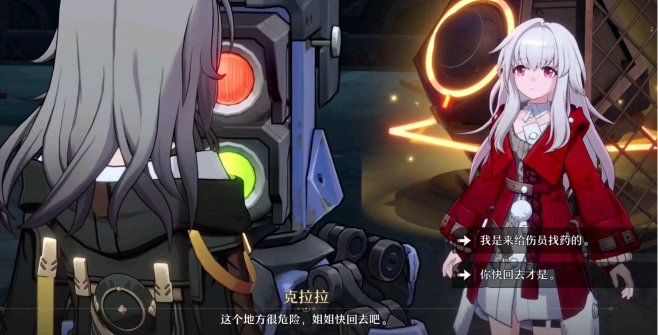 星穹铁道克拉拉怎么获得 星穹铁道克拉拉怎么获得