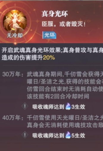 斗罗大陆怎么获得玄天功 斗罗大陆怎么获得玄天功