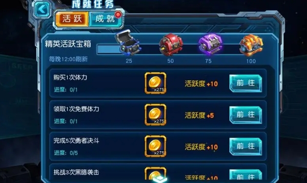赛尔号超级英雄如何充钱 赛尔号超级英雄如何充钱