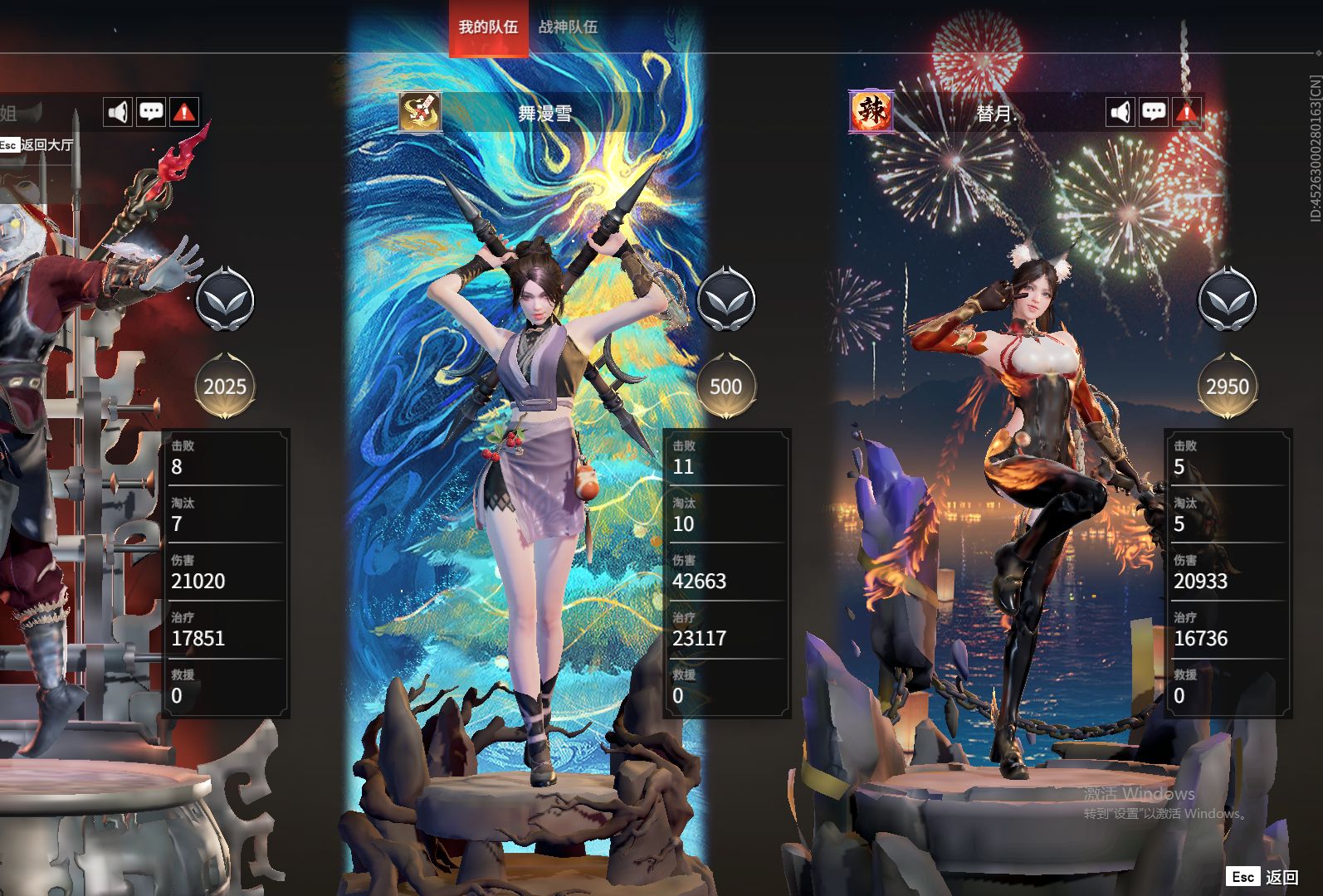 流星蝴蝶剑天人城在哪 流星蝴蝶剑天人城在哪