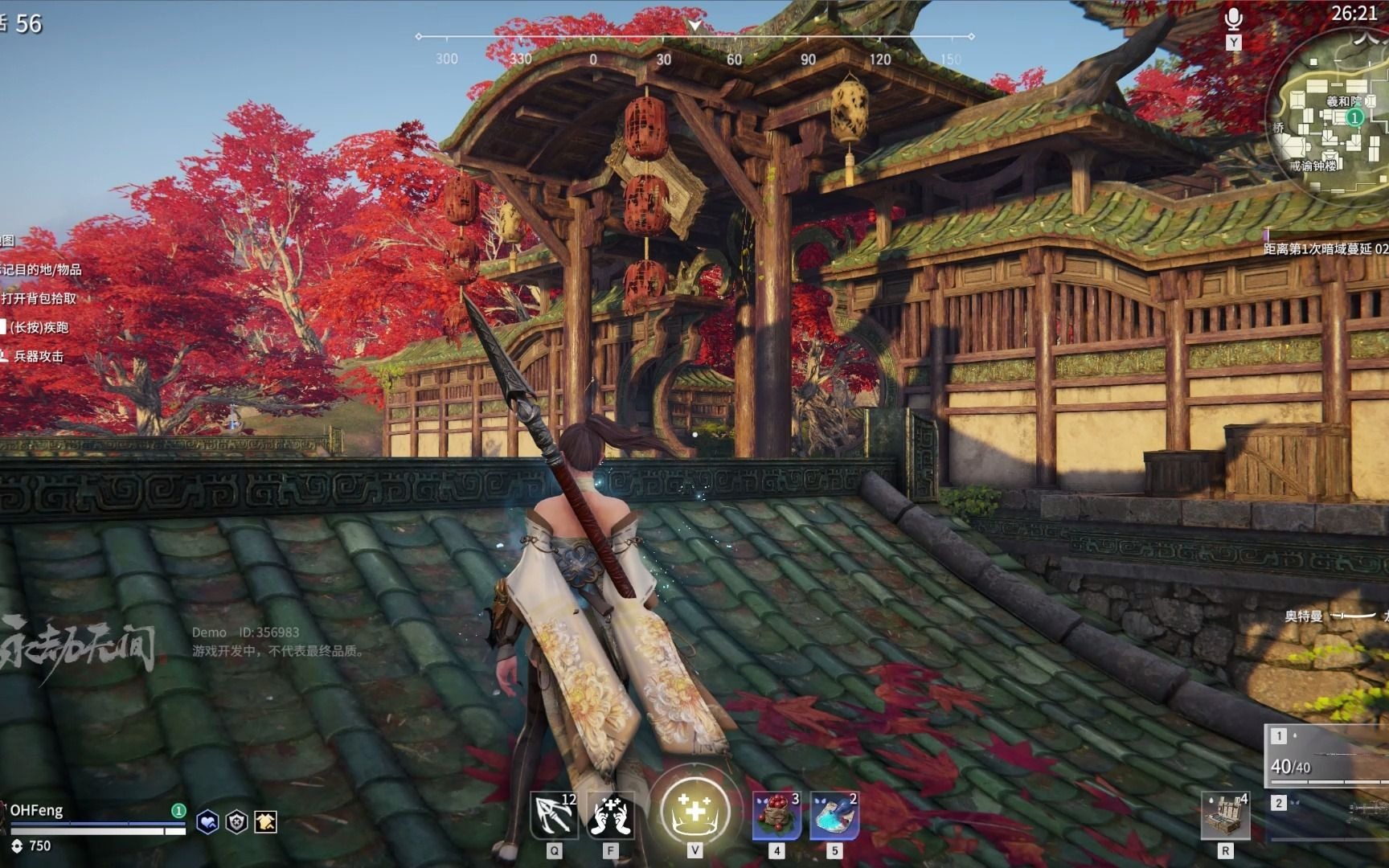 流星蝴蝶剑天人城在哪 流星蝴蝶剑天人城在哪