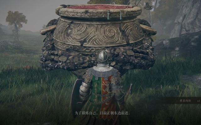 艾尔登法环乌龟老师怎么去