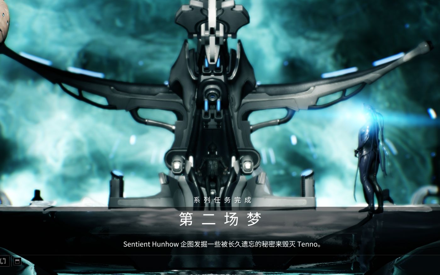 星际战甲第二场梦奖励是什么