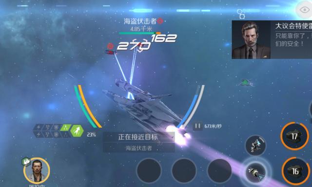 第二银河父与子任务怎么提取 第二银河父与子任务怎么提取