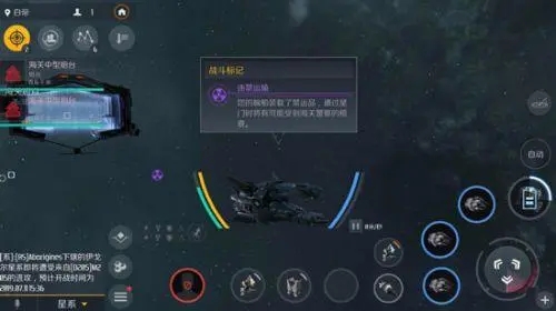 第二银河违禁品怎么获得