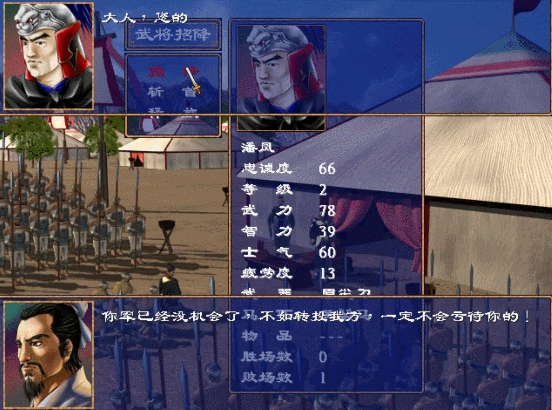 三国群英传2隐藏武将怎么得到 三国群英传2隐藏武将怎么得到