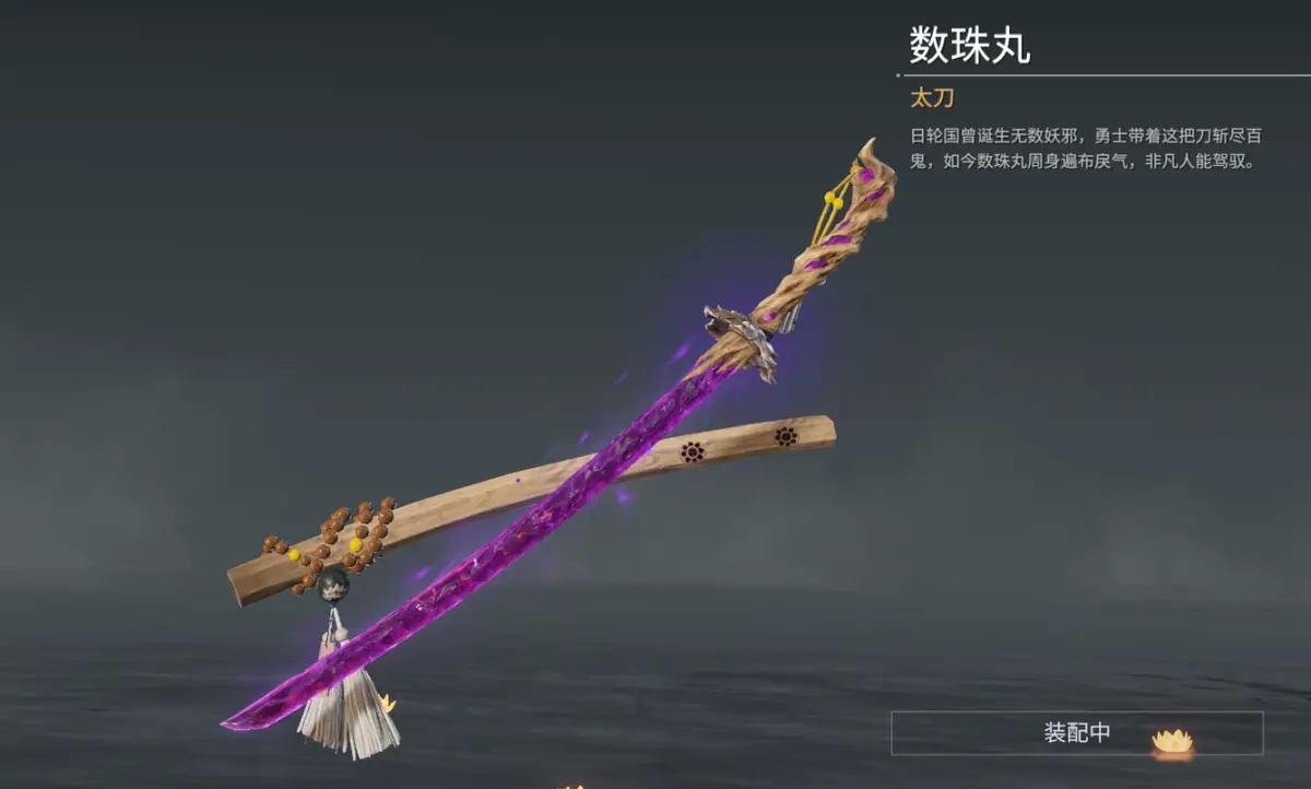 永劫无间什么刀厉害