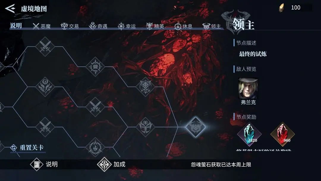 鬼泣巅峰之战怎么提升事务所