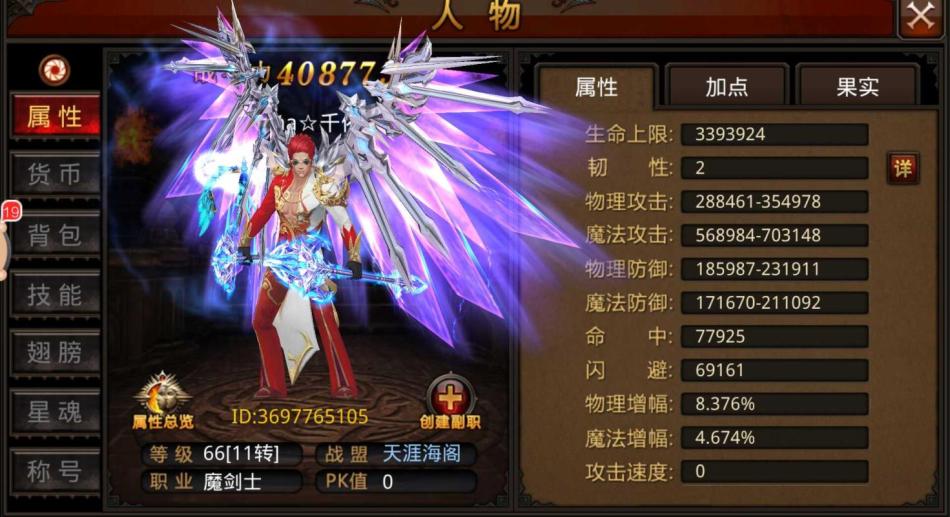 全民奇迹时装衣橱在哪里买