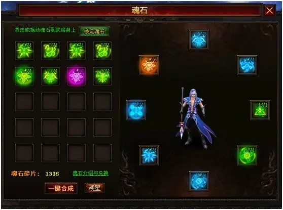 斗罗大陆怎么获得忘魂石 斗罗大陆怎么获得忘魂石