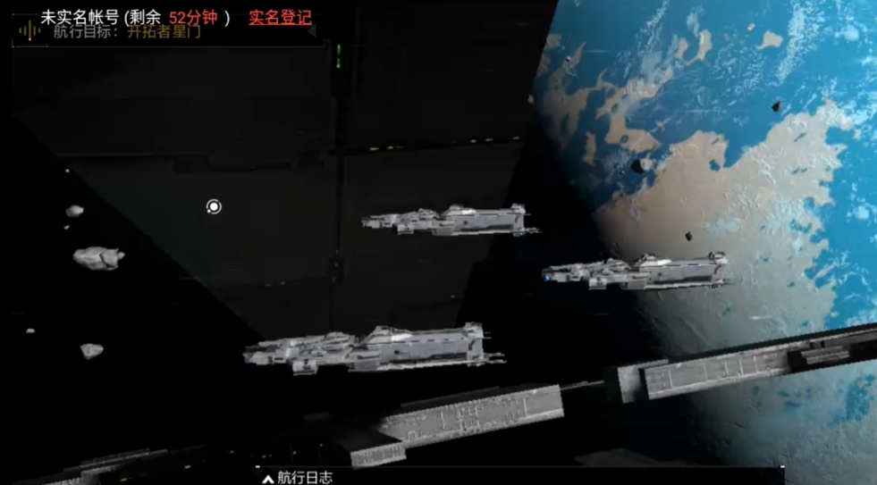 无尽的拉格朗日怎么远航 无尽的拉格朗日怎么远航