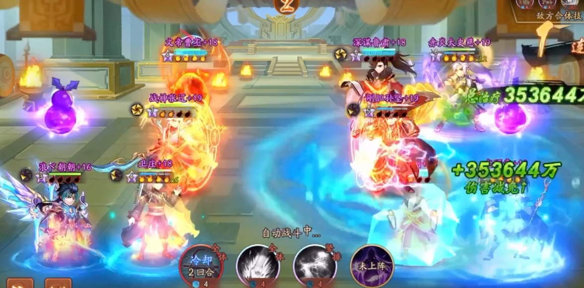 少年三国志2卫庄怎么弄 少年三国志2卫庄怎么弄