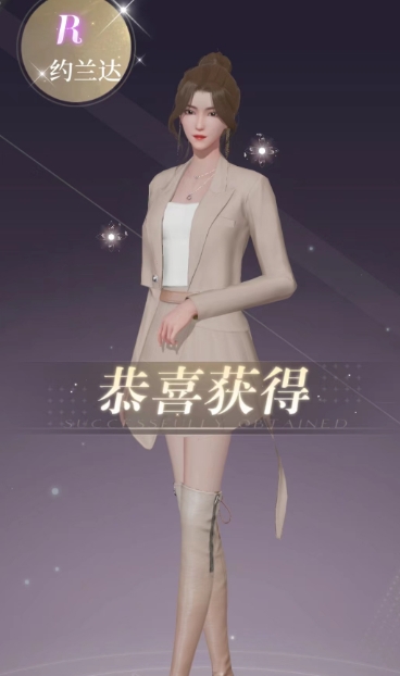 杜拉拉升职记伙伴怎么重置