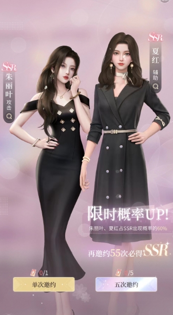杜拉拉升职记伙伴怎么重置